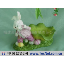 福建泉州顺美集团有限责任公司 -复活节－兔子